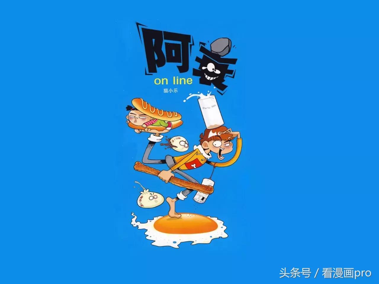 十大必看国漫漫画排行榜,十大最强后宫漫画国漫