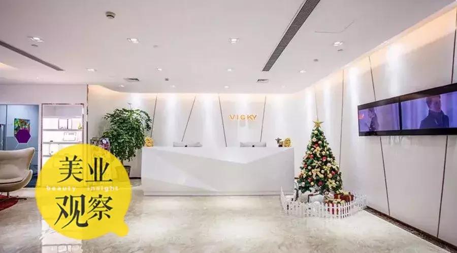 薇凯医美,薇凯国际医美