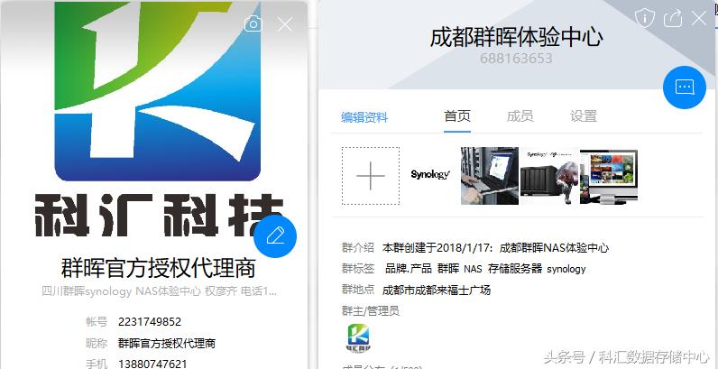 如何通过群晖访问本地磁盘,群晖怎么挂nfs文件