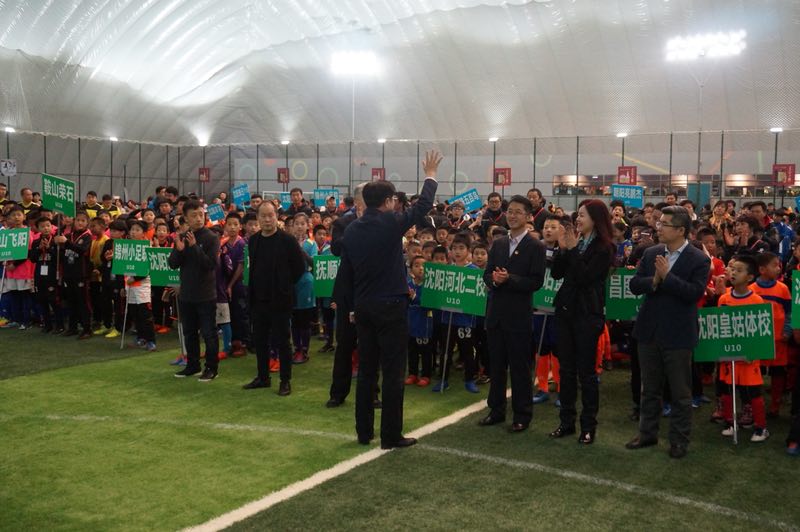 广泽贺岁杯,广泽贺岁杯足球比赛