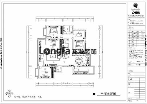 龙发设计师曹丽霞,太原龙发装饰设计师曹丽霞