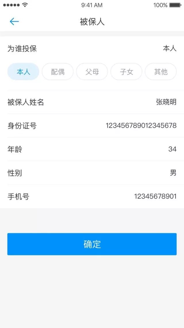 云鸟司机端APP更新：智能优化空车发布，让智慧运力落地夯实基础
