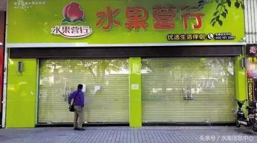 新手开水果加盟店能成功么,加盟开水果店风险大吗