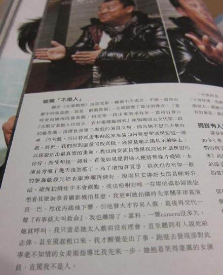 曾志伟备受争议的电影,曾志伟拍的哪一部电影是真实的