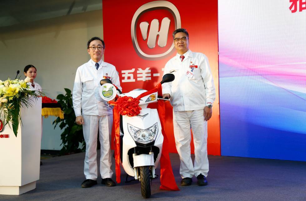 五羊-本田两款国四新品首发开启“智核集成”新时代