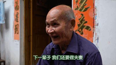 长寿广西老人,广西105岁长寿老人