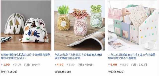 平价又优质！种草7家私藏值得无限回购的淘宝店