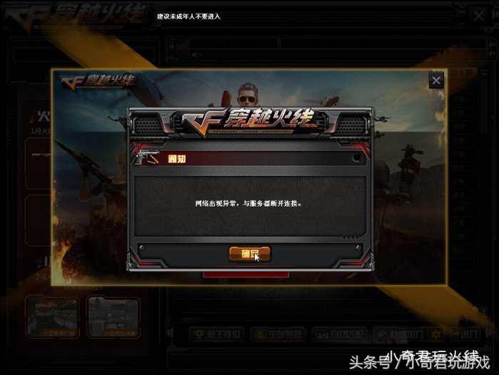 穿越火线体验服沙海生存,穿越火线沙海生存从哪里进