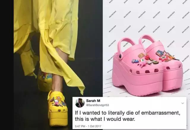 2017年度戏精盘点，把批发袋卖成爆款、把脚垫做成裙子还卖1万元