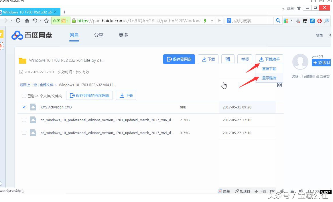 百度云盘油猴脚本下载,百度网盘直连油猴脚本