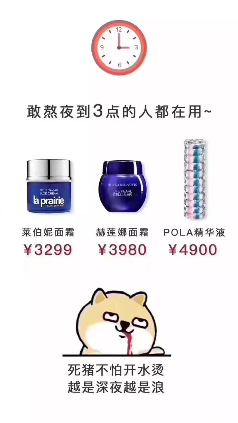 你花钱剁手败家，我省钱貌美如花