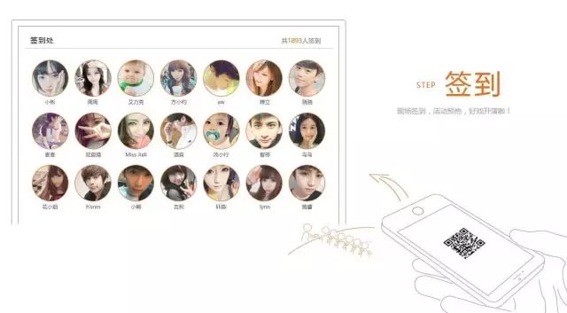 大鱼创意原创案例：绿源20周年，玩转微现场从体验大屏幕开始！