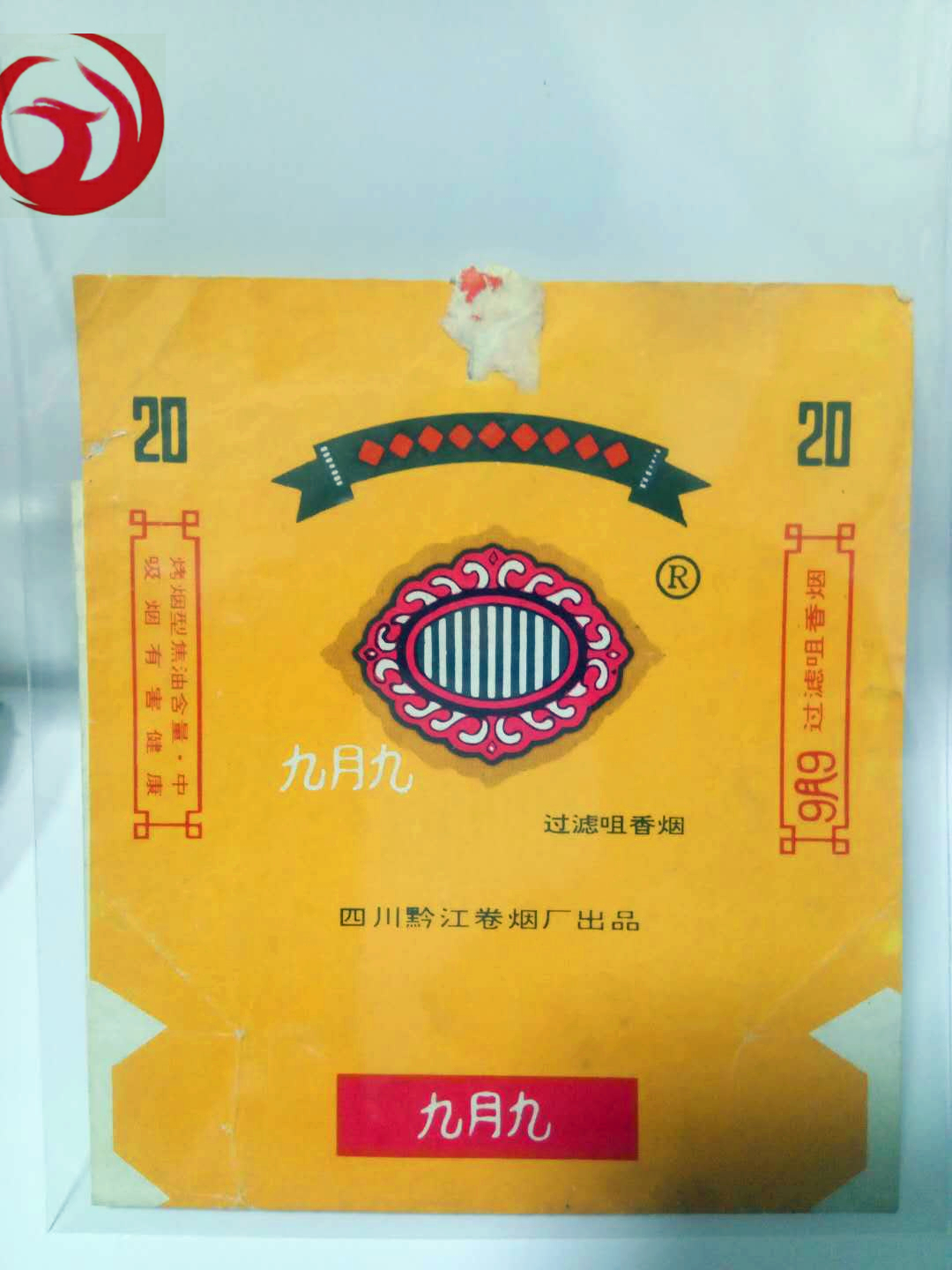 老烟烟标收藏,纪念烟标精品欣赏