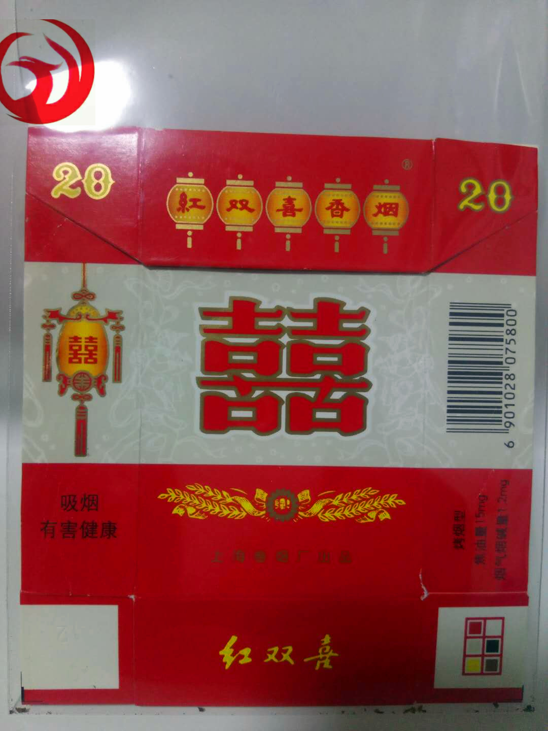 老烟烟标收藏,纪念烟标精品欣赏