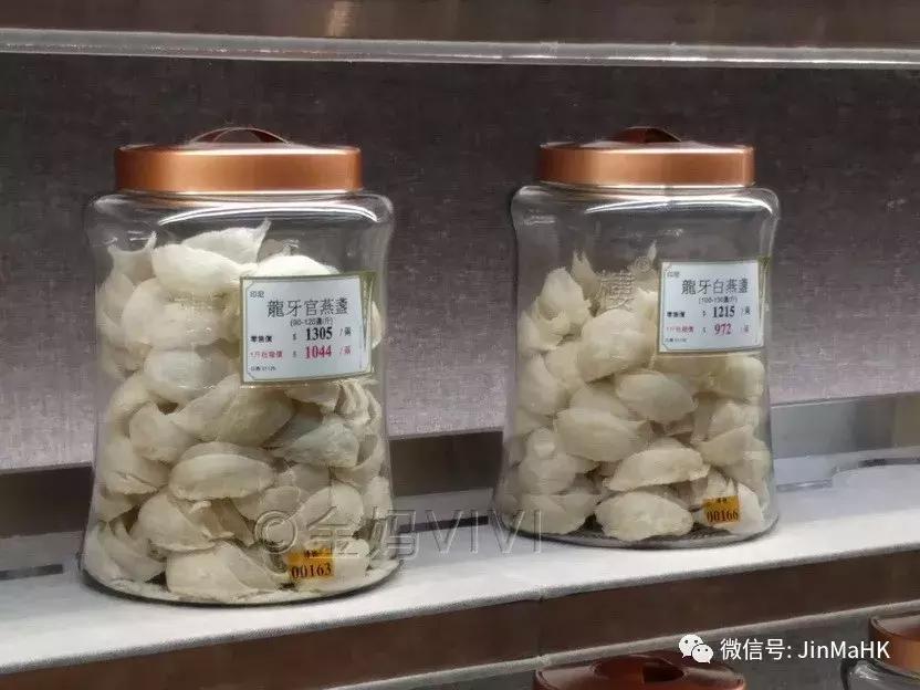吃货们的福音第二波高丽参鹿茸燕窝等,香港“楼上”值得买的