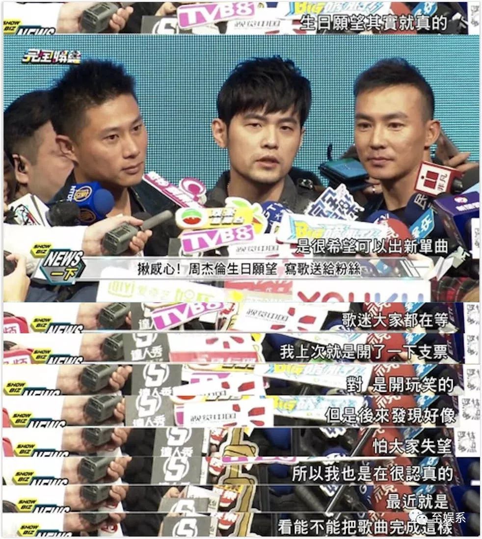 周杰伦等你下课with杨瑞代,等你下课是周杰伦写给谁的