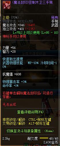 遗迹少女跟王的遗迹有什么仇恨,遗迹少女为什么在遗迹那么厉害