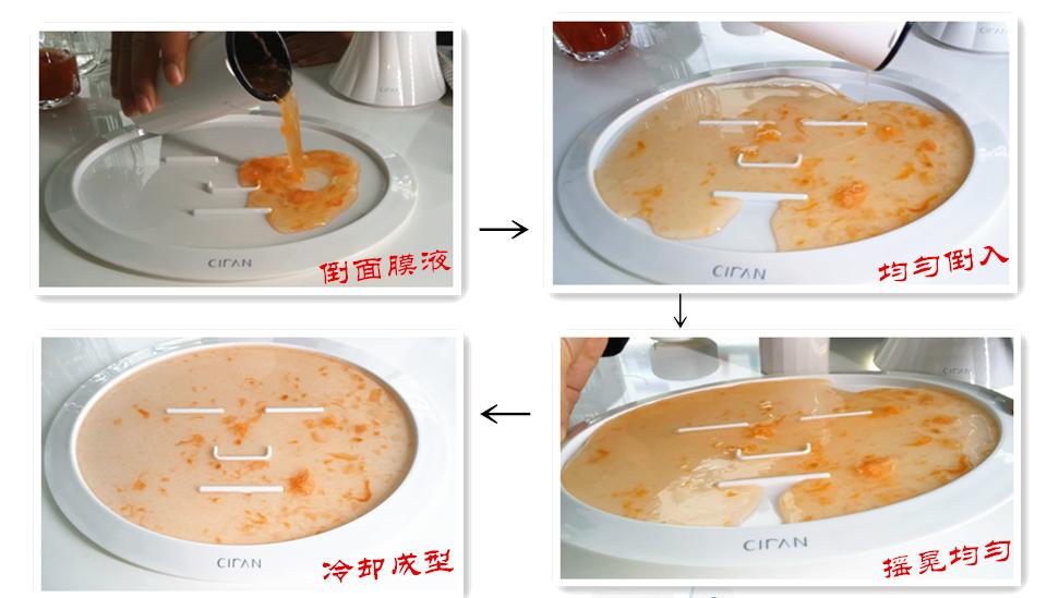 敷面膜机,恒温40度面膜