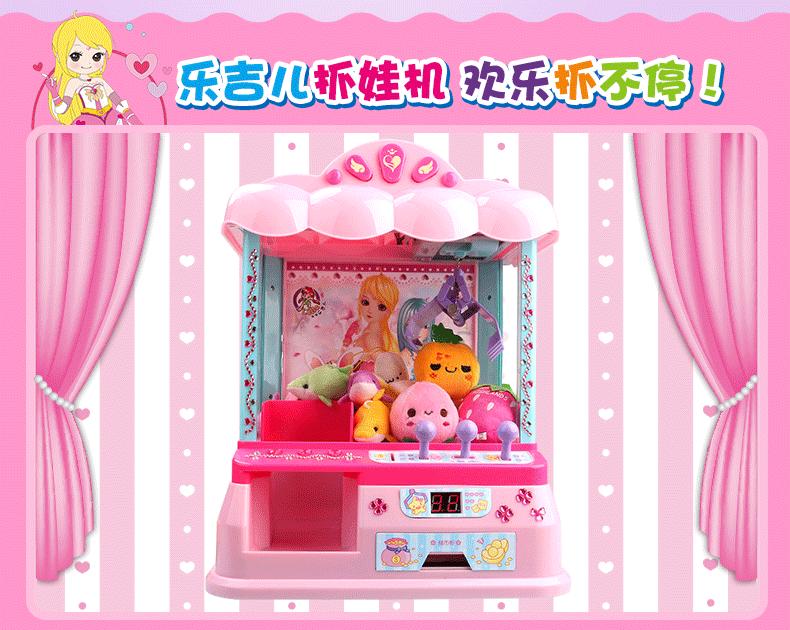 在家抓娃娃是一种怎样的感受呢,在家就能体验真实抓娃娃