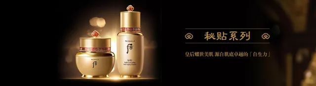 whoo后护肤品测评,whoo后自生秘贴精华液90ml