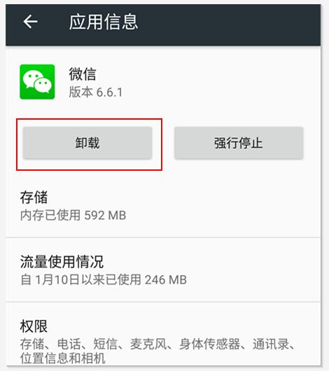 怎么清除微信群聊聊天记录,怎样清除微信群聊天记录