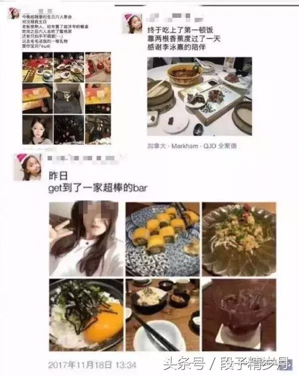 女儿：300万和你男友花完了，能把爸爸解除黑名单吗？