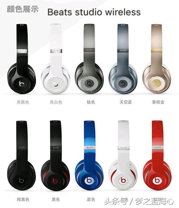 beatsstudio3wireless耳机评测,头戴式耳机beatsstudio3测评