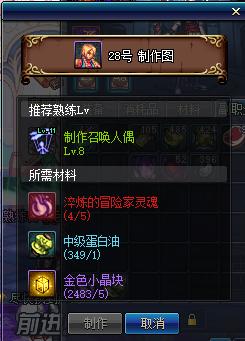 遗迹少女跟王的遗迹有什么仇恨,遗迹少女为什么在遗迹那么厉害