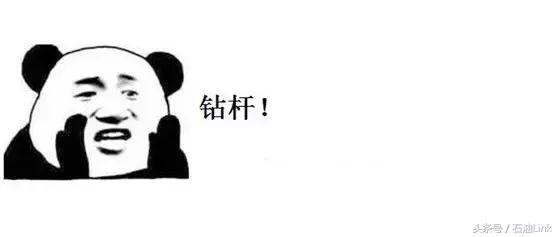 盘点石油人的8大辛酸,在油田上班的你中了几条?