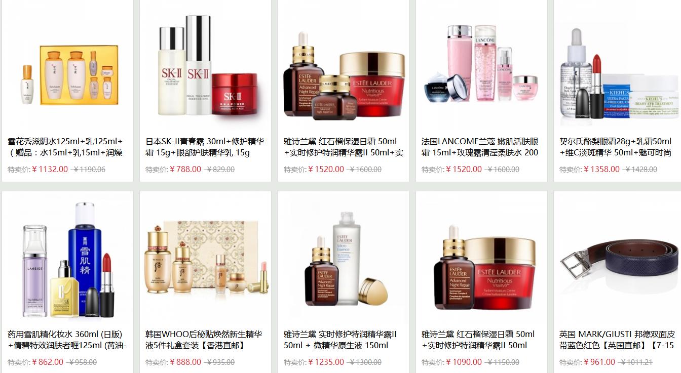 易捷海购狂欢节,易捷海购黑龙江专场