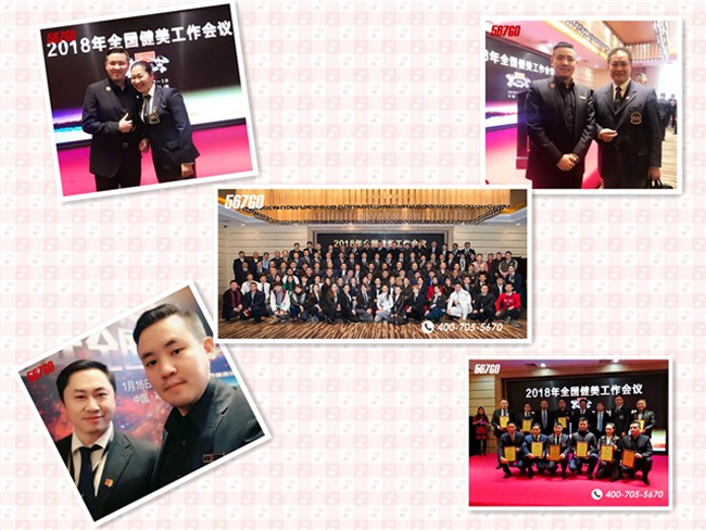 567go健身学院就业情况,567go健身学校颁发的证全国通用吗