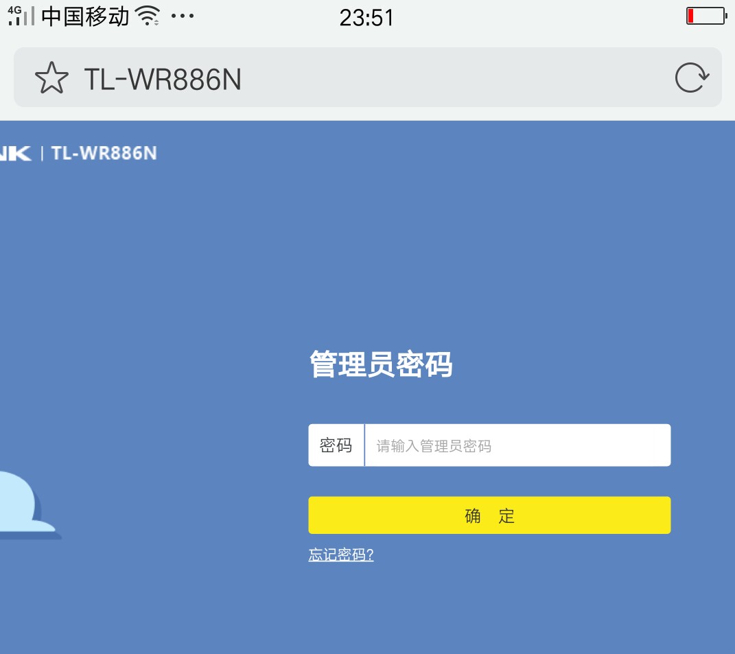 tp-link路由器可以桥接360wifi吗,换路由器怎么连TP-LINK监控