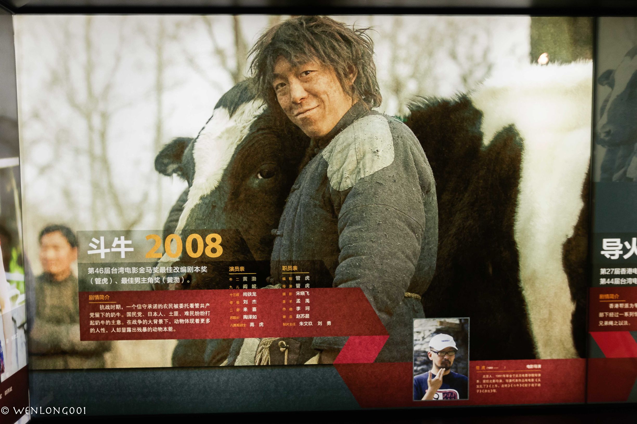 长影旧址博物馆怎么样,长影旧址博物馆地面上的马赛克