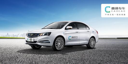 曹操出行深圳专车是什么车型,曹操专车入驻成都