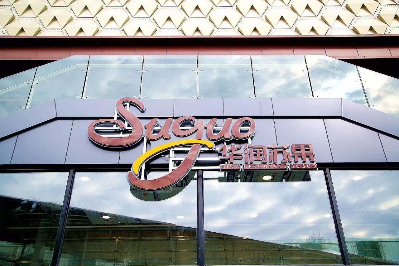 在超市里吃海鲜,在超市里面吃饭吃海鲜