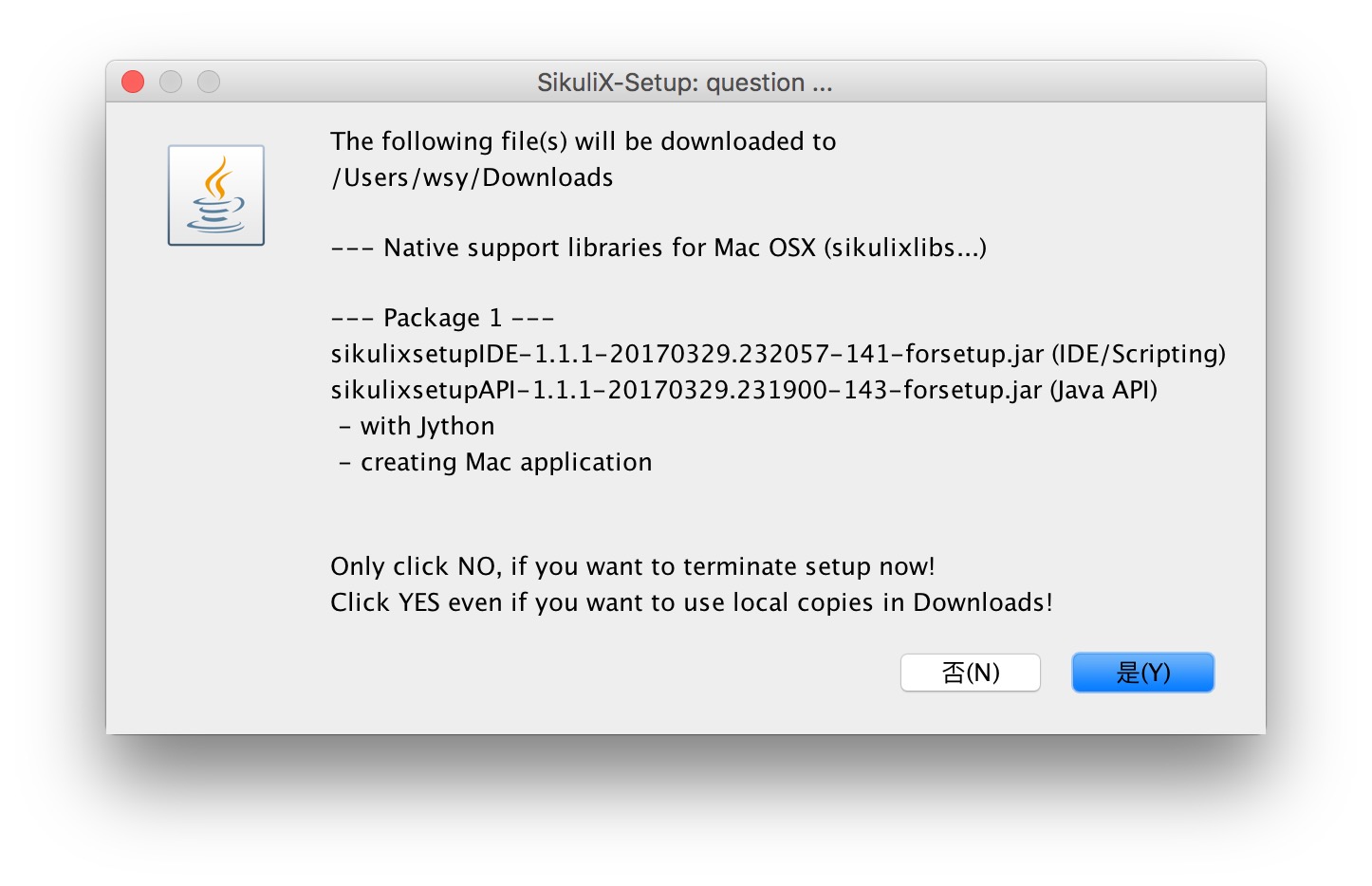 如何用Sikuli自动录入成绩？