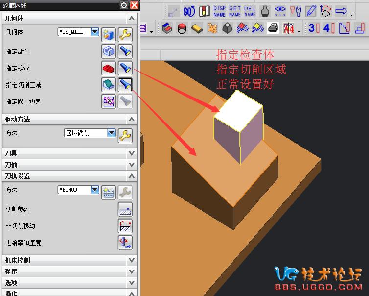 ug编程错误怎么办,ug无效的体怎么解决