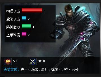 英雄联盟德玛西亚盖伦入门教学,英雄联盟德玛西亚盖伦教程