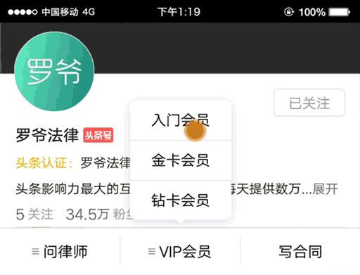 律师提醒：大学生借高利贷，只有以下1种方式可维权