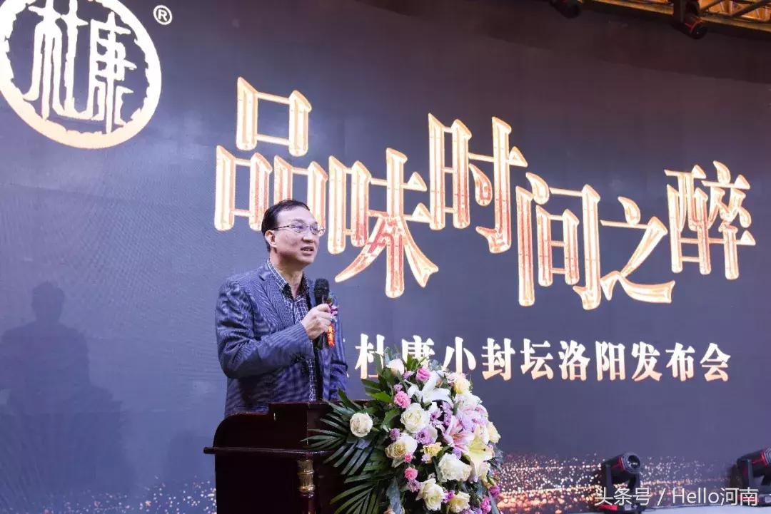 酒祖杜康小封坛酒有几种,小封坛杜康酒官网价格表大全