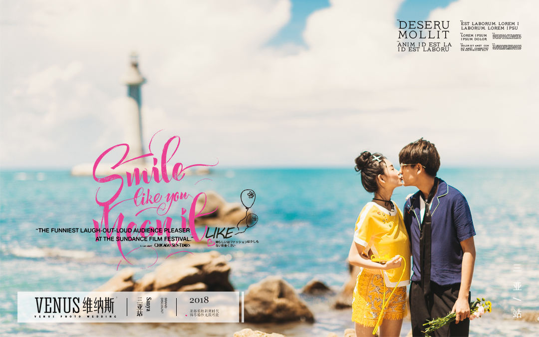 三亚婚纱摄影场景有哪些,三亚有哪些靠谱的婚纱摄影