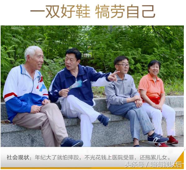 双星名人健步鞋多少钱一双,双星名人鞋老款