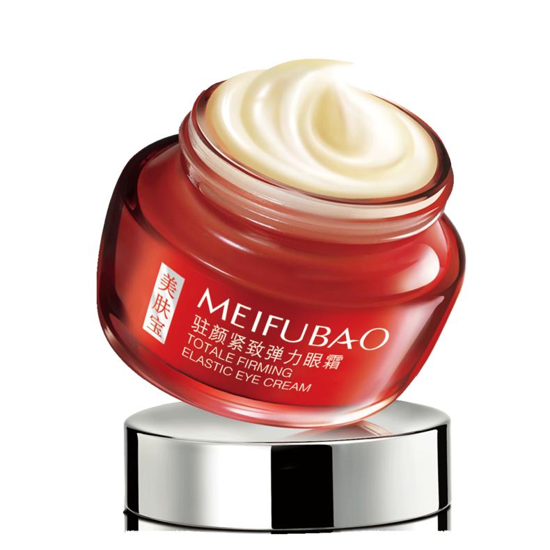 好眼霜拿走不谢让细纹滚远点