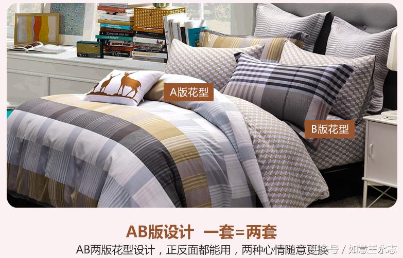 全棉磨毛床上用品怎么样,纯棉磨毛床上用品四件套推荐