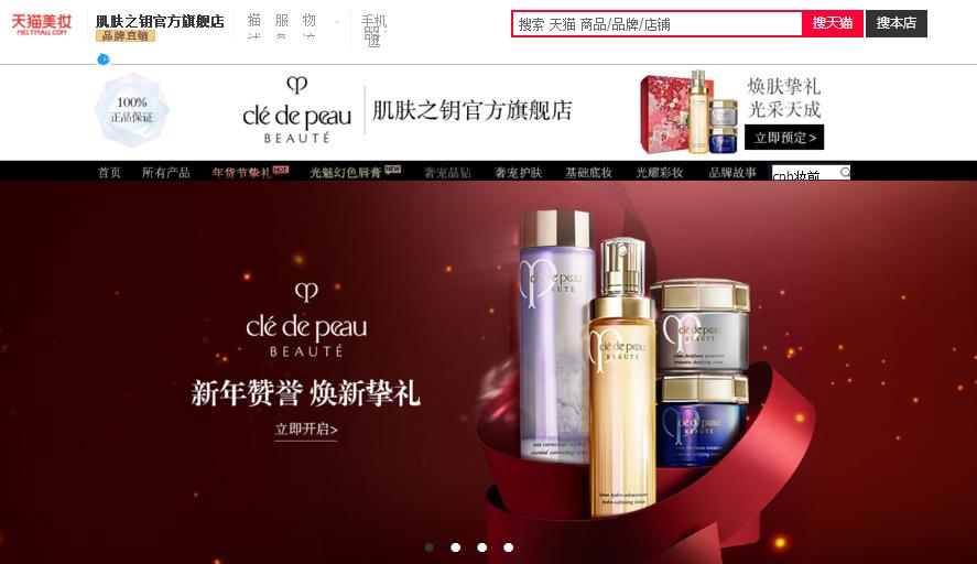 阿玛尼入驻淘宝,阿玛尼最近降价了吗