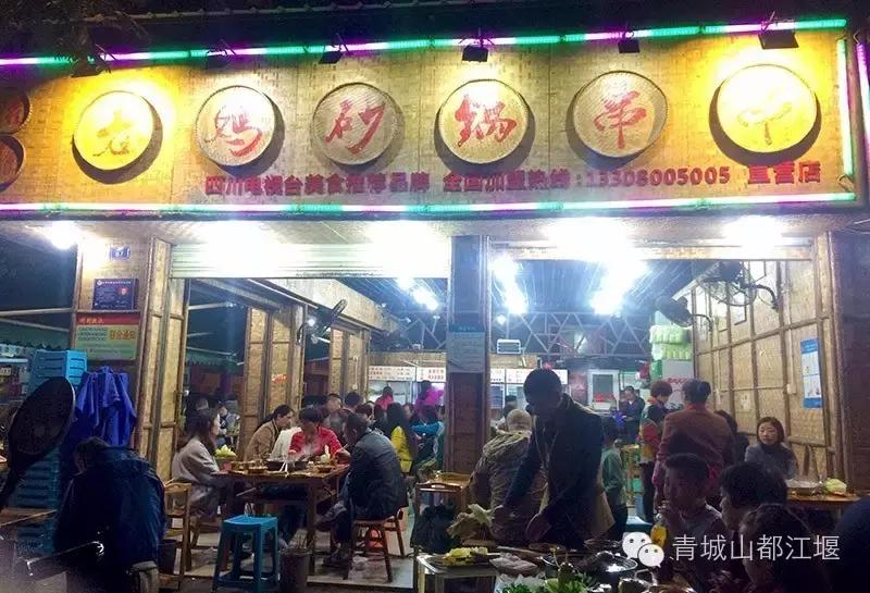 都江堰十大串串,水灵妹带你玩转都江堰