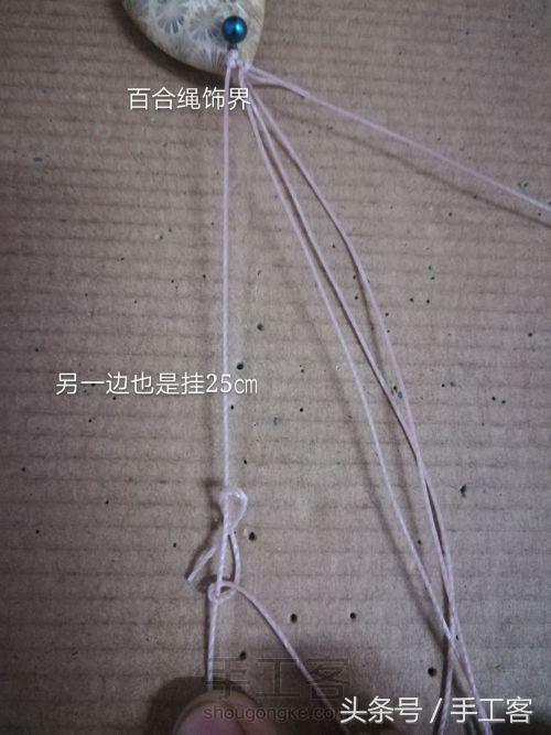 编绳项链背云的编法,宝宝平安扣编绳项链编法