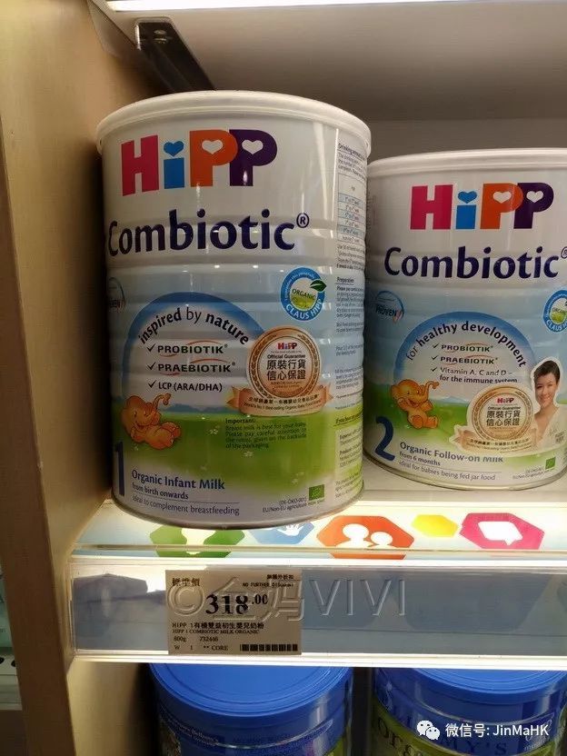 香港万宁正品奶粉,香港万宁爱他美奶粉