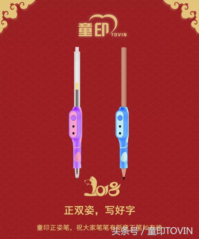 简单的新年祝福语贺卡,制作新年祝福语电子贺卡