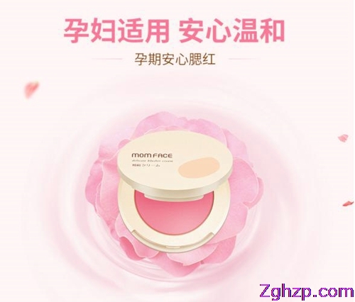 怀孕就该邋遢,怀孕了该化妆就化妆